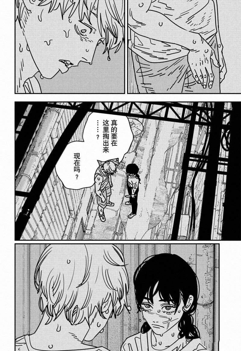 第167话