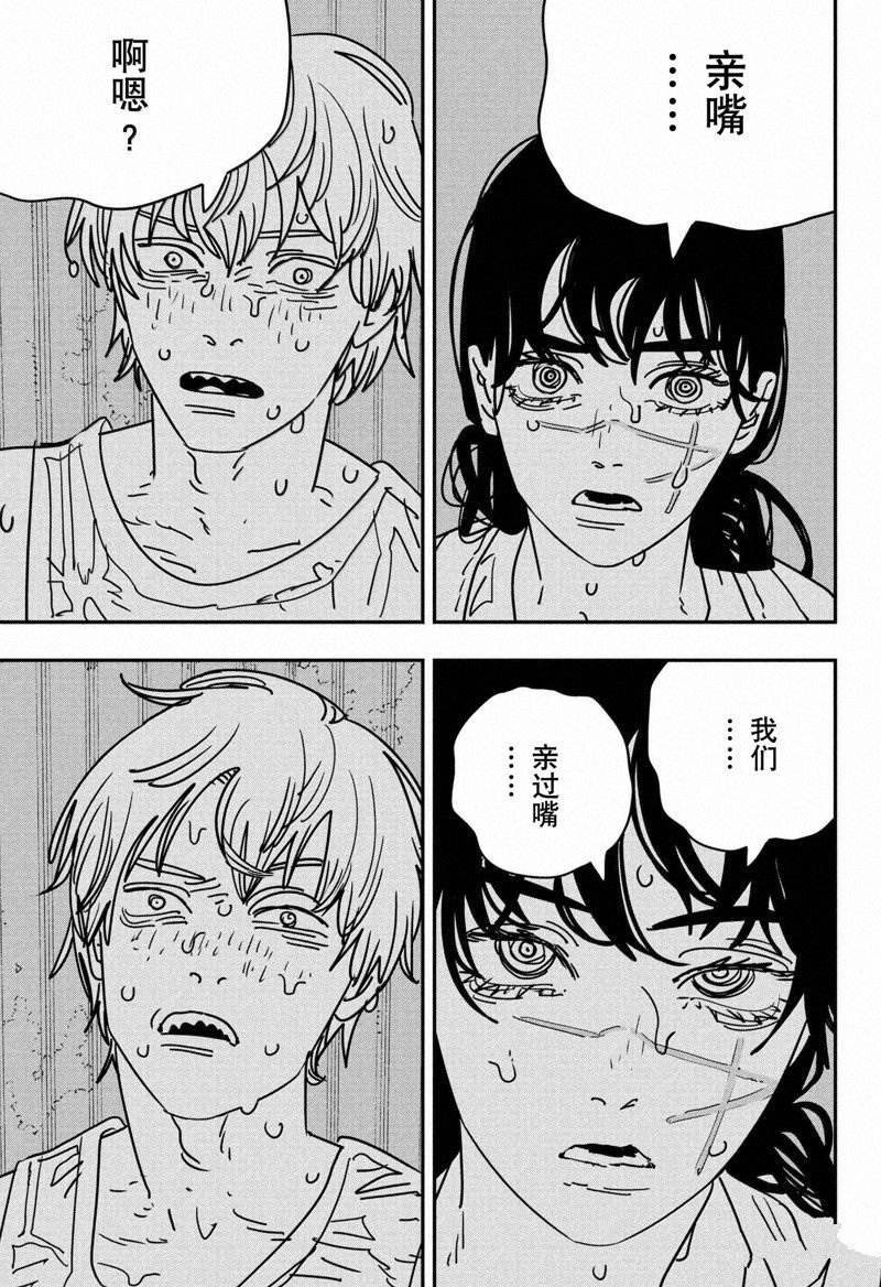 第167话