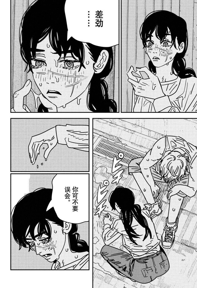 第168话