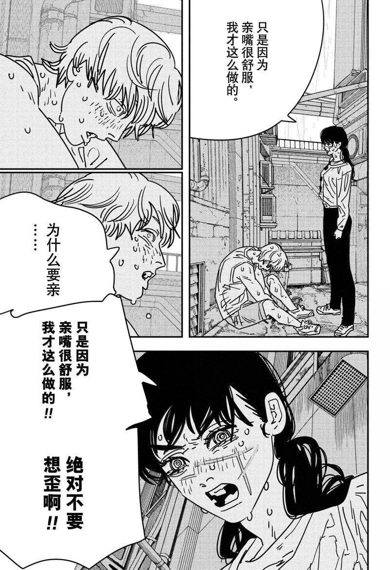 第168话