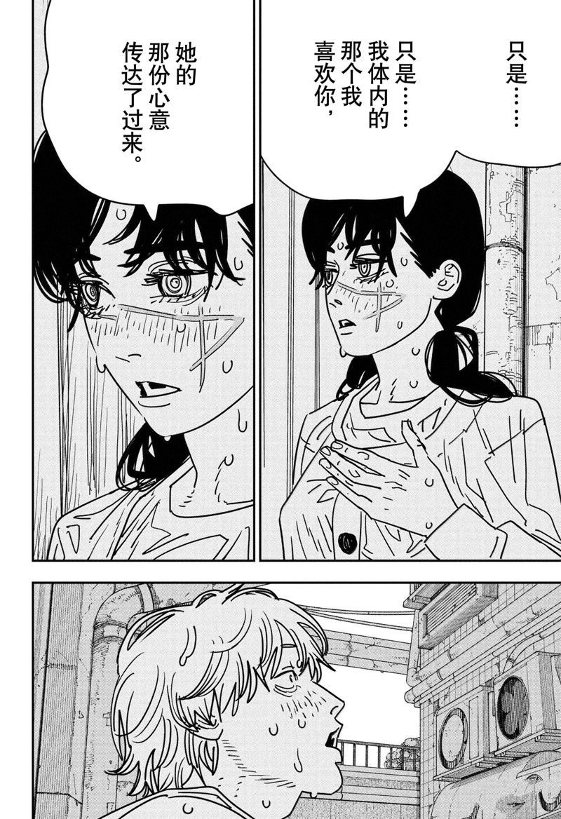 第168话