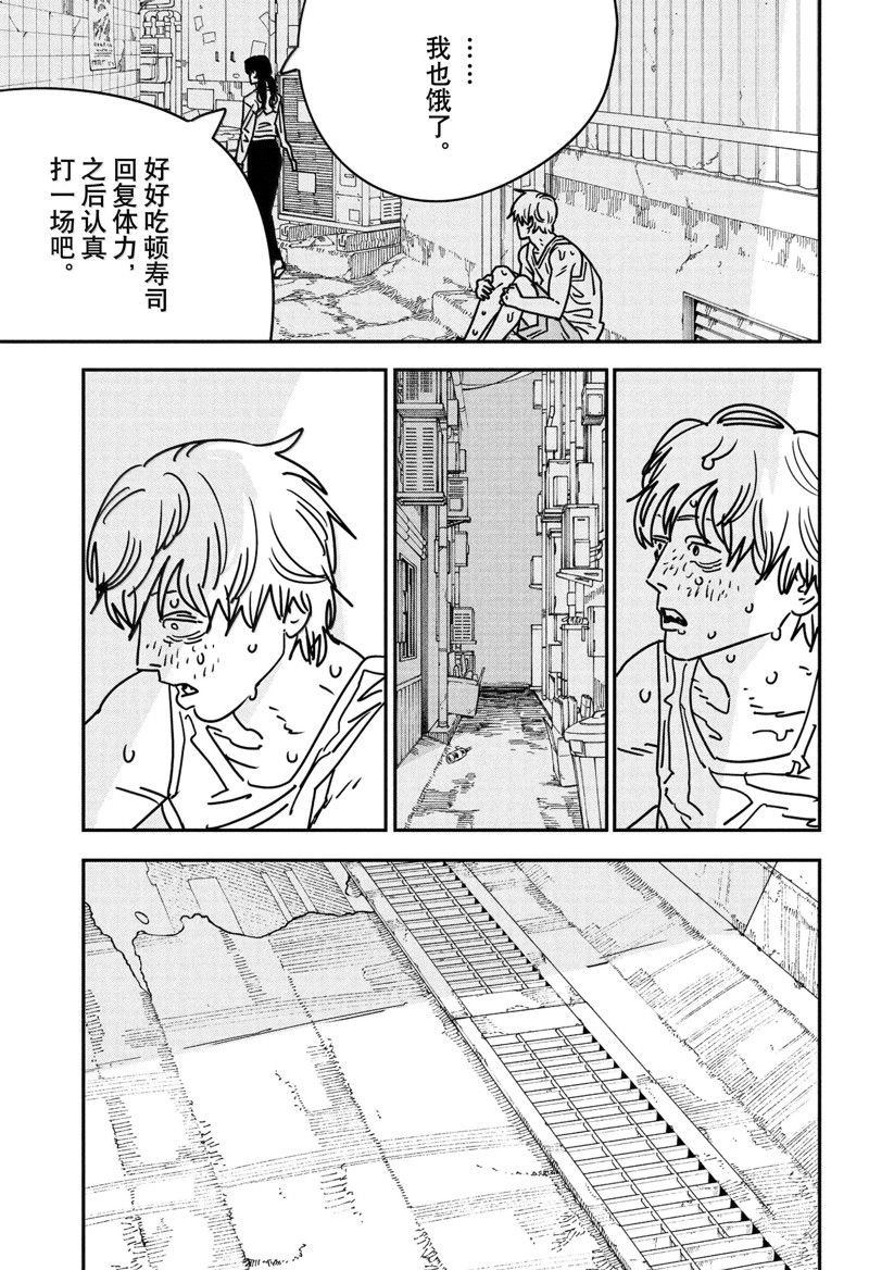 第168话