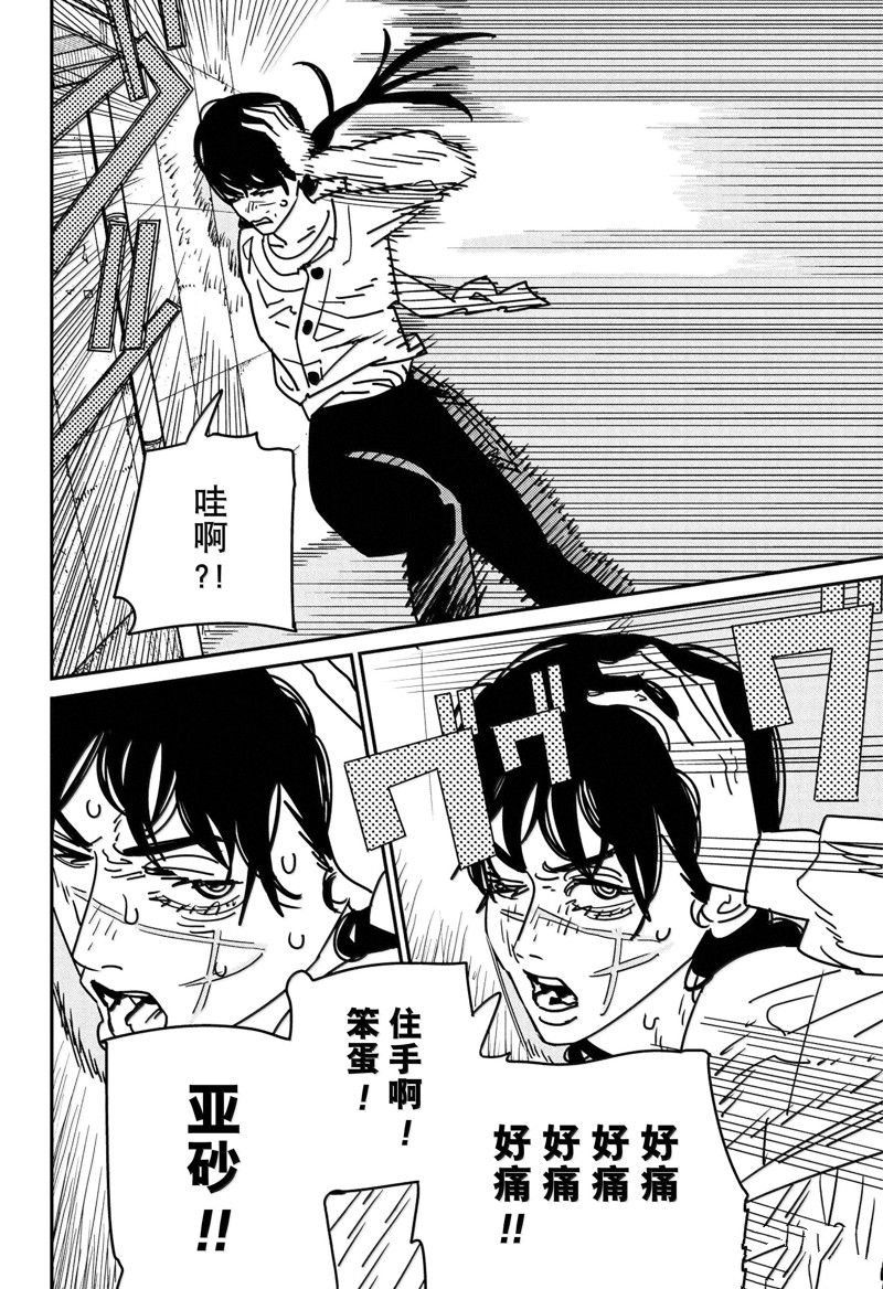 第168话