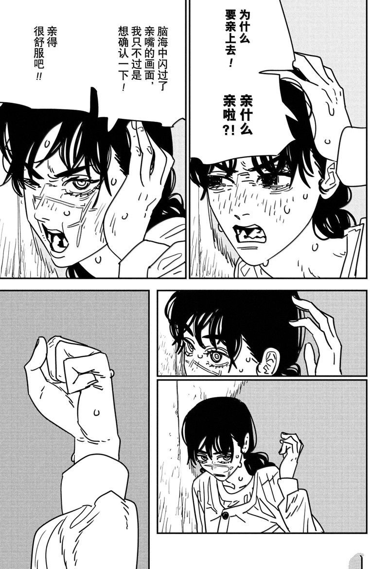 第168话