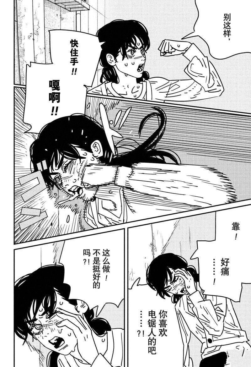 第168话