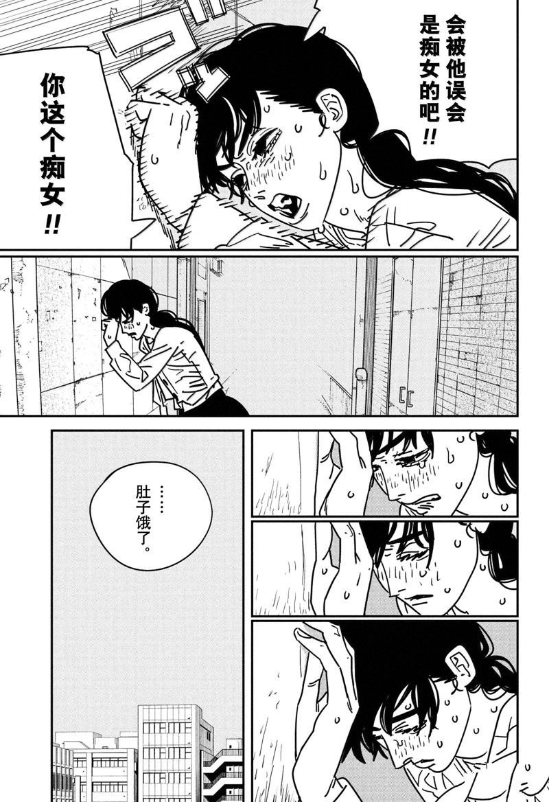第168话