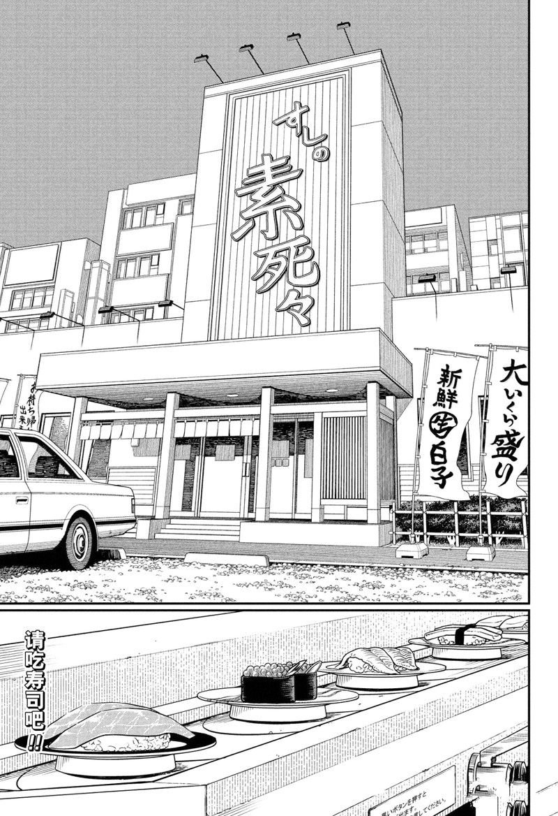 第168话