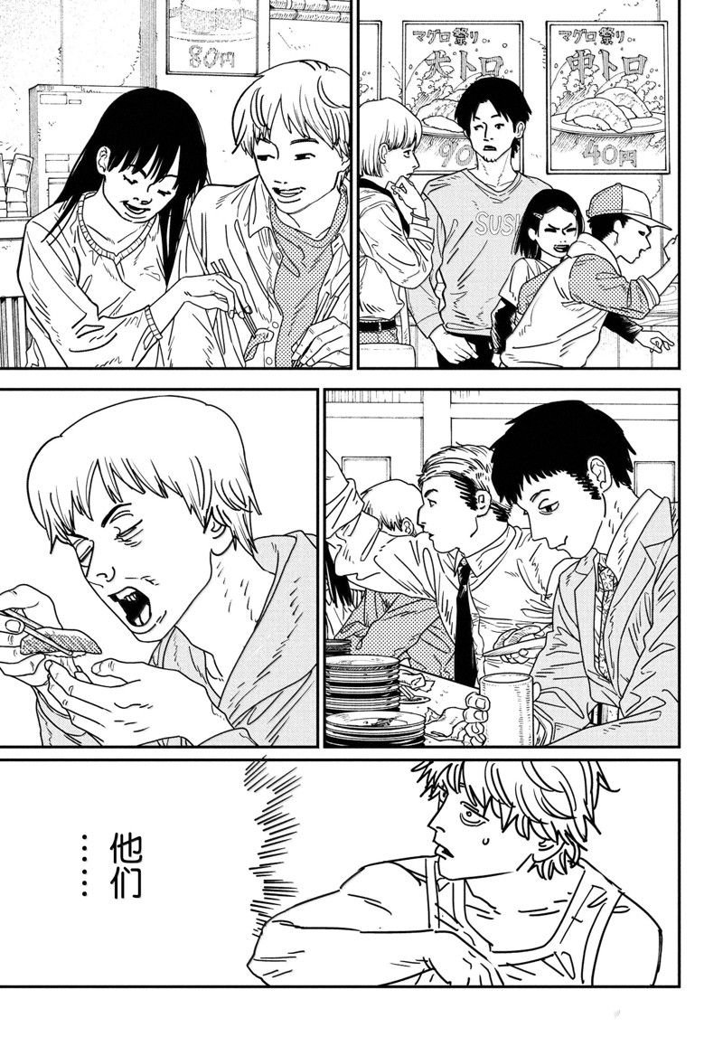 第169话