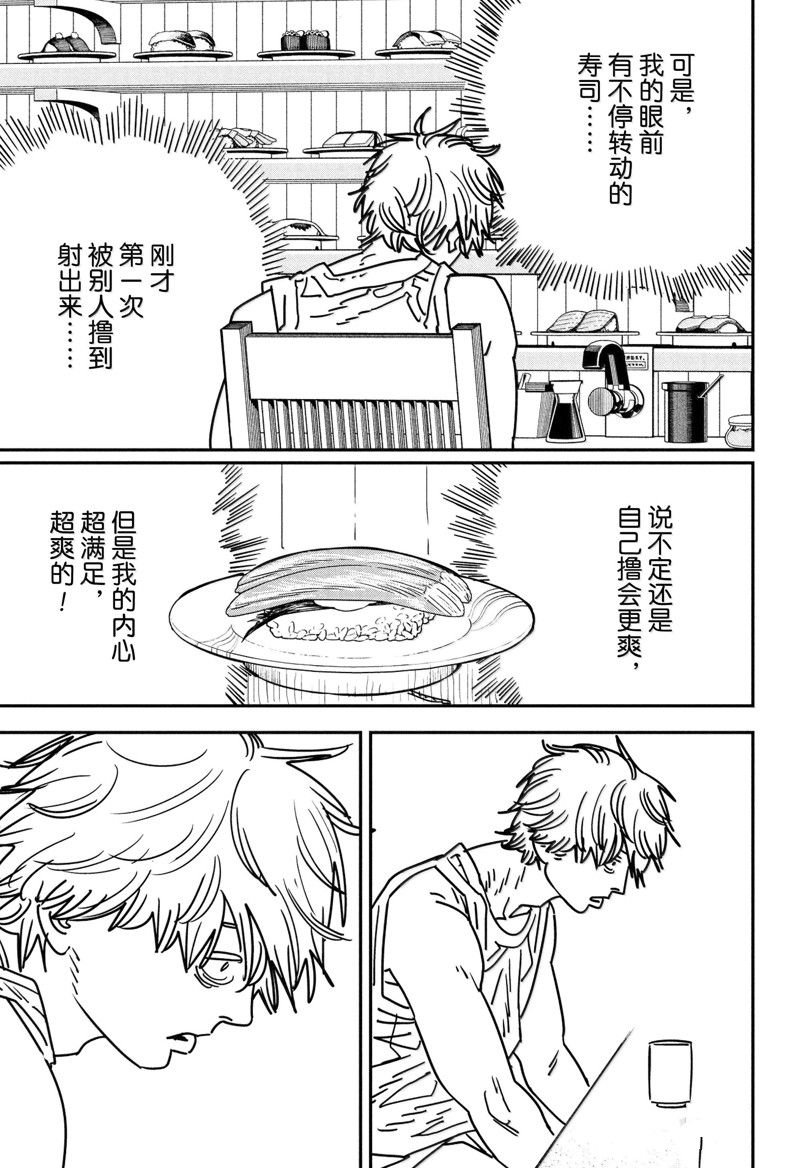 第169话