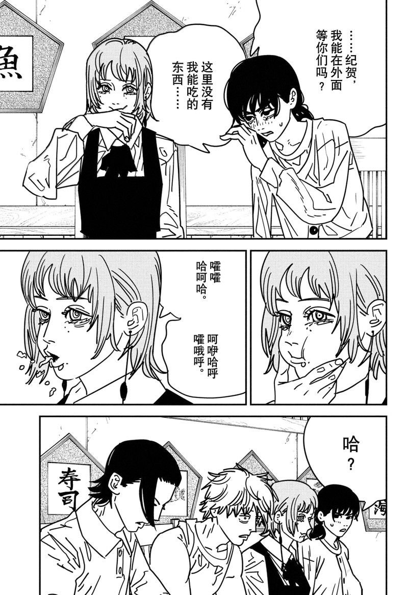 第169话