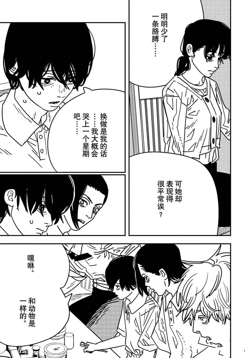 第169话