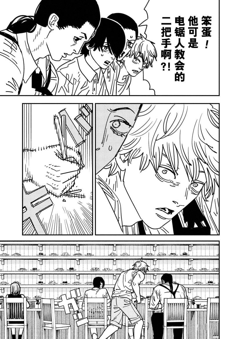 第169话