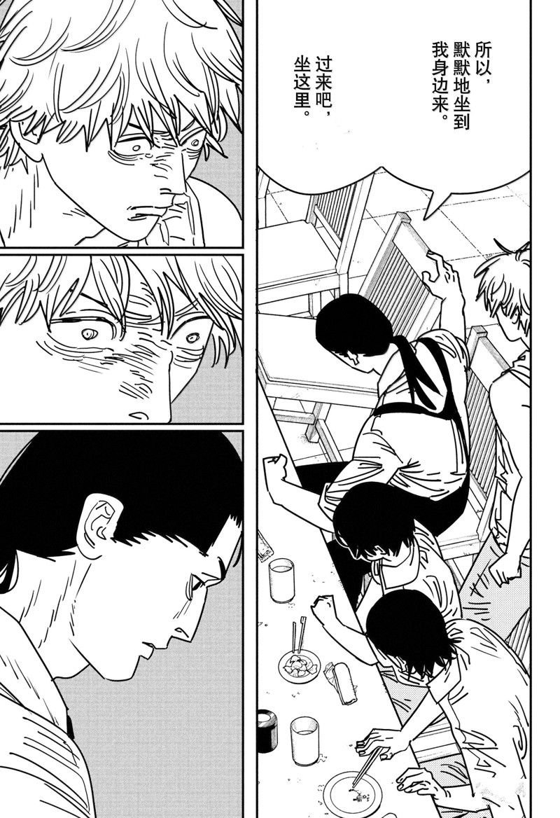 第169话