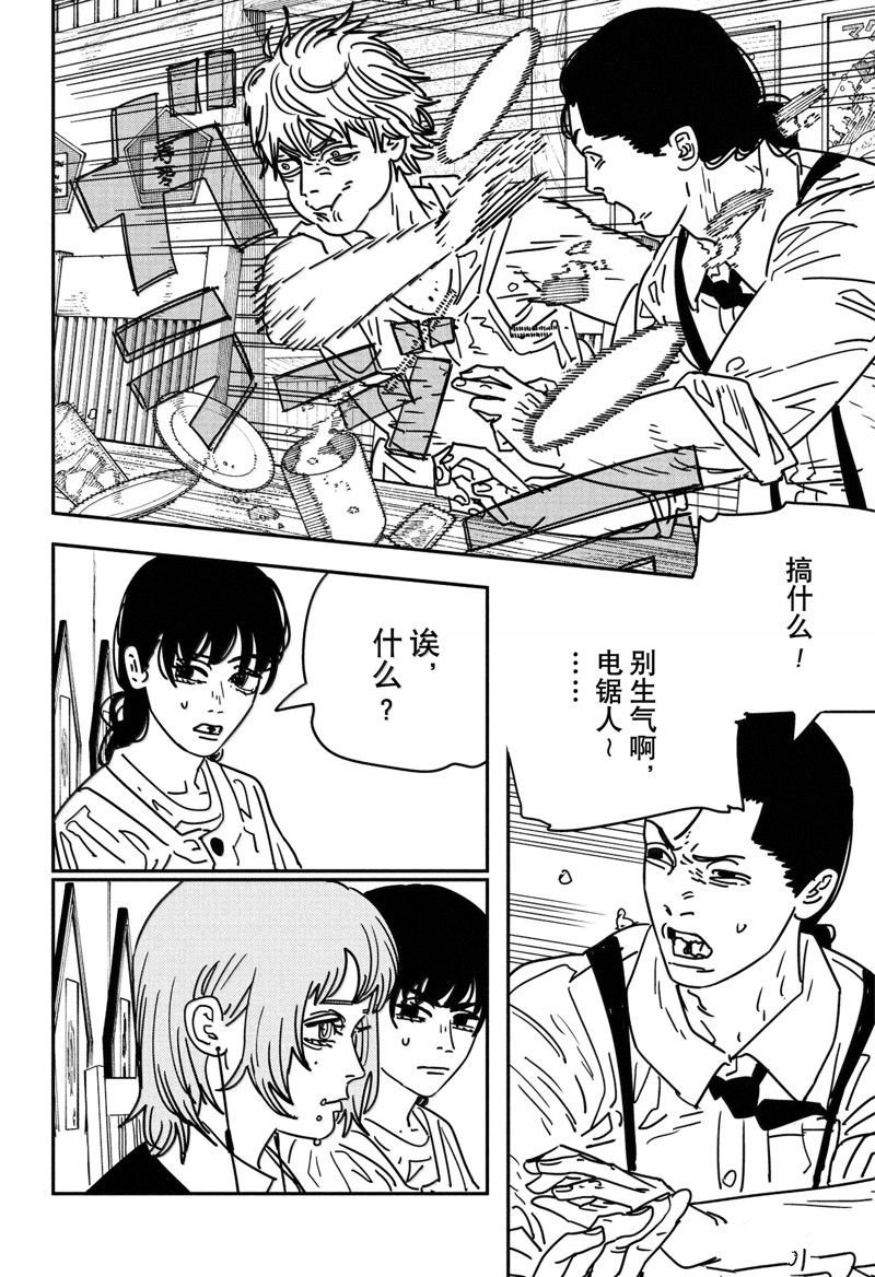 第170话