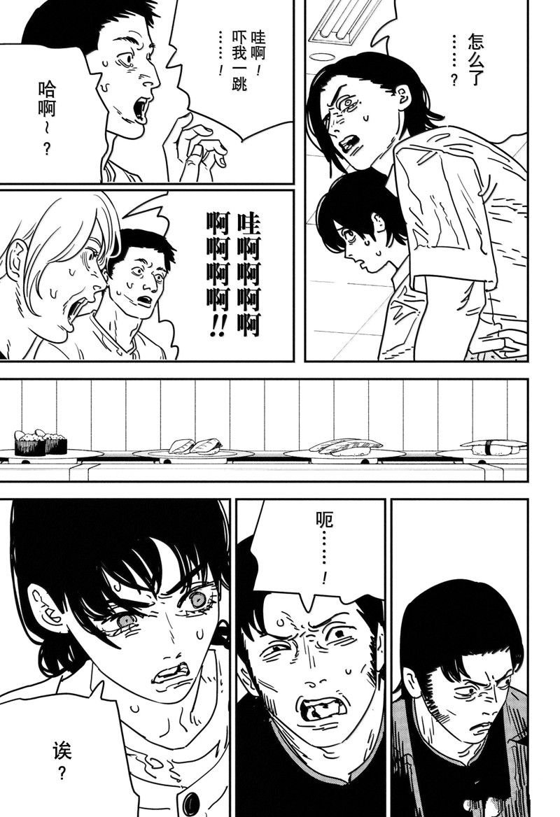 第170话