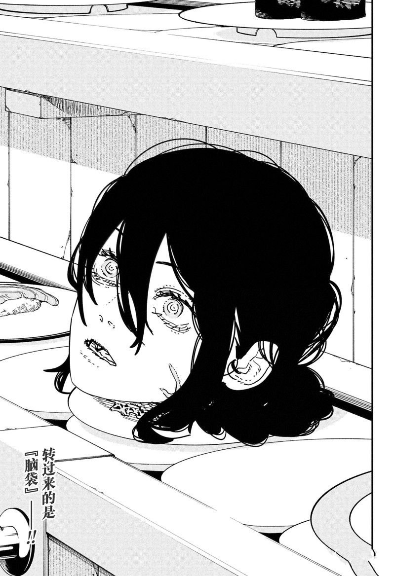 第170话