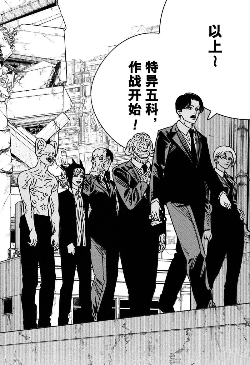 第171话