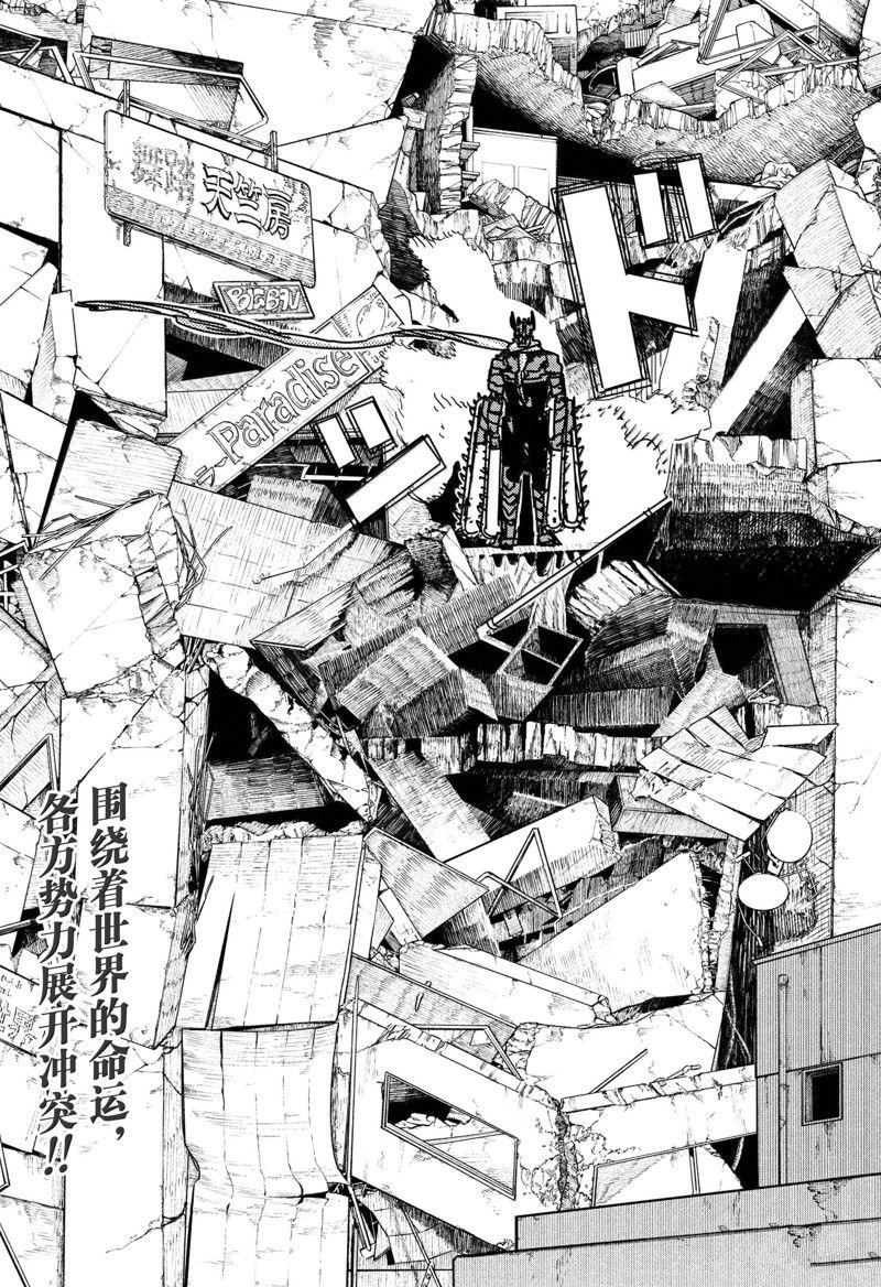 第171话