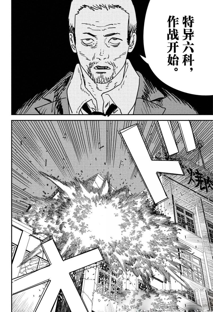 第172话