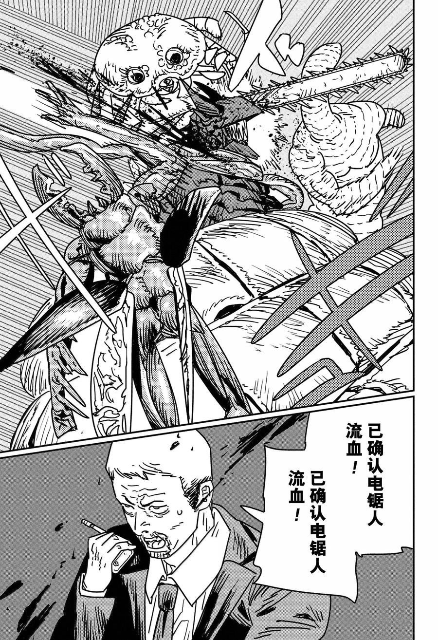 第172话
