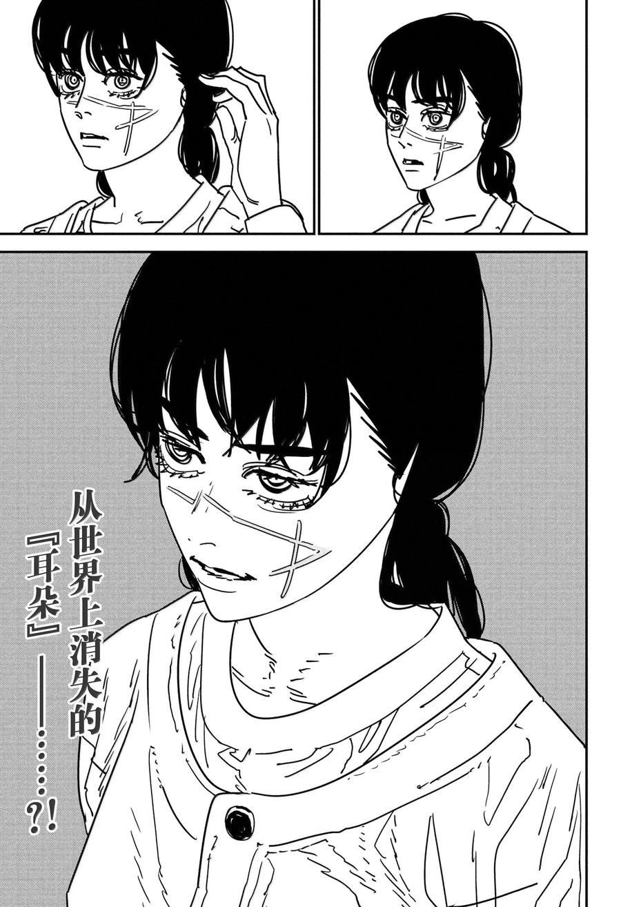第172话
