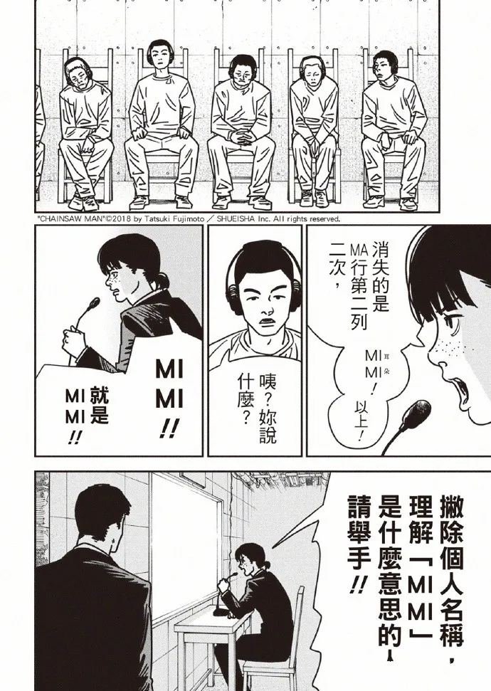 第173话