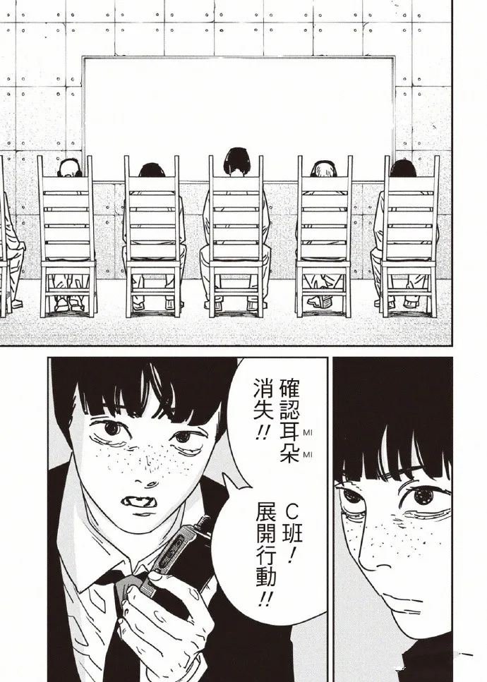 第173话