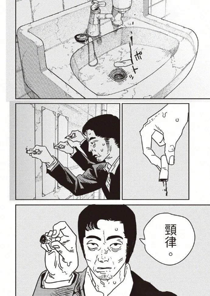 第173话