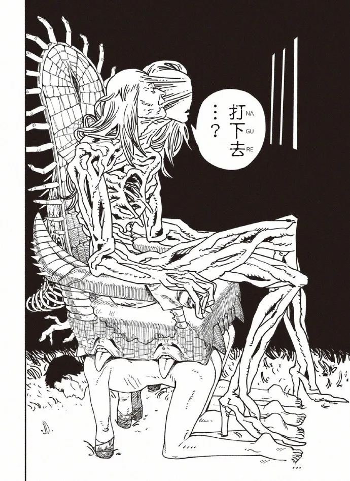 第173话