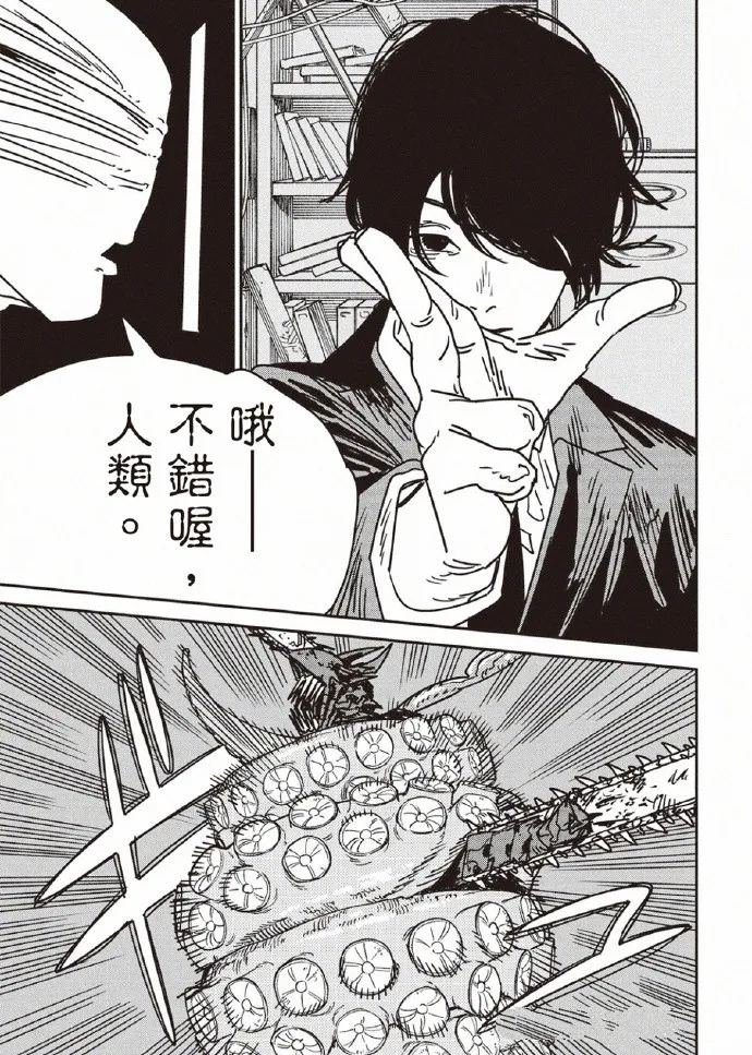 第173话