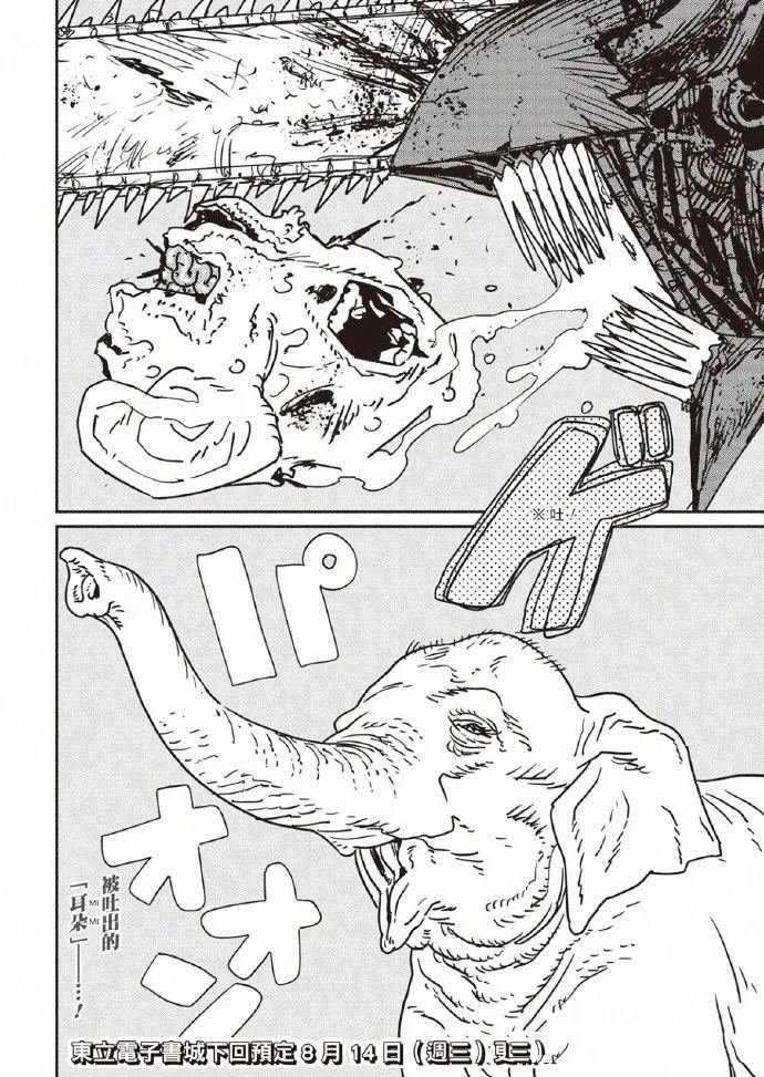 第173话