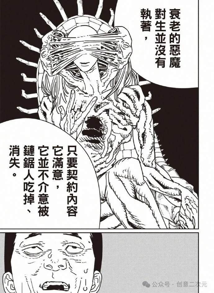 第174话