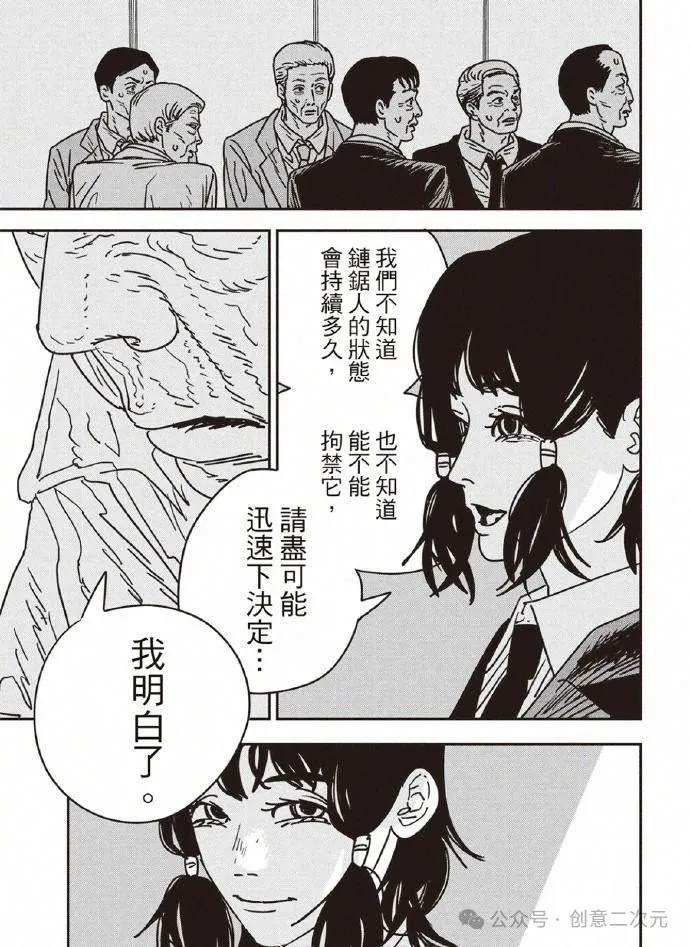 第174话