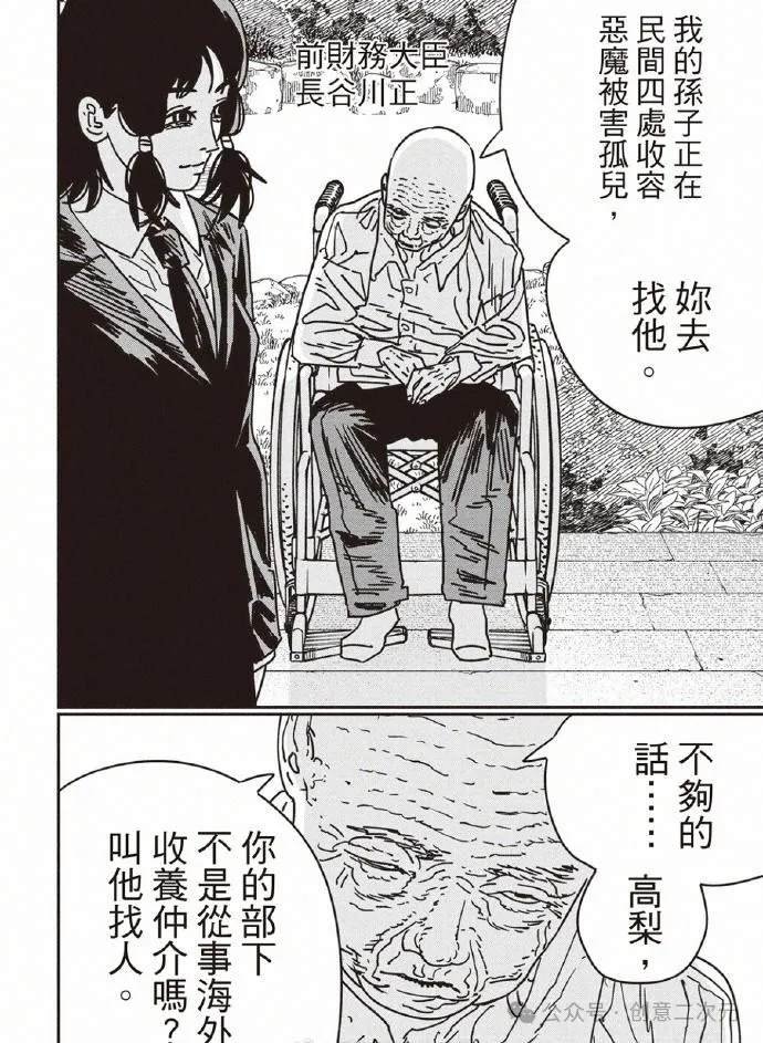 第174话