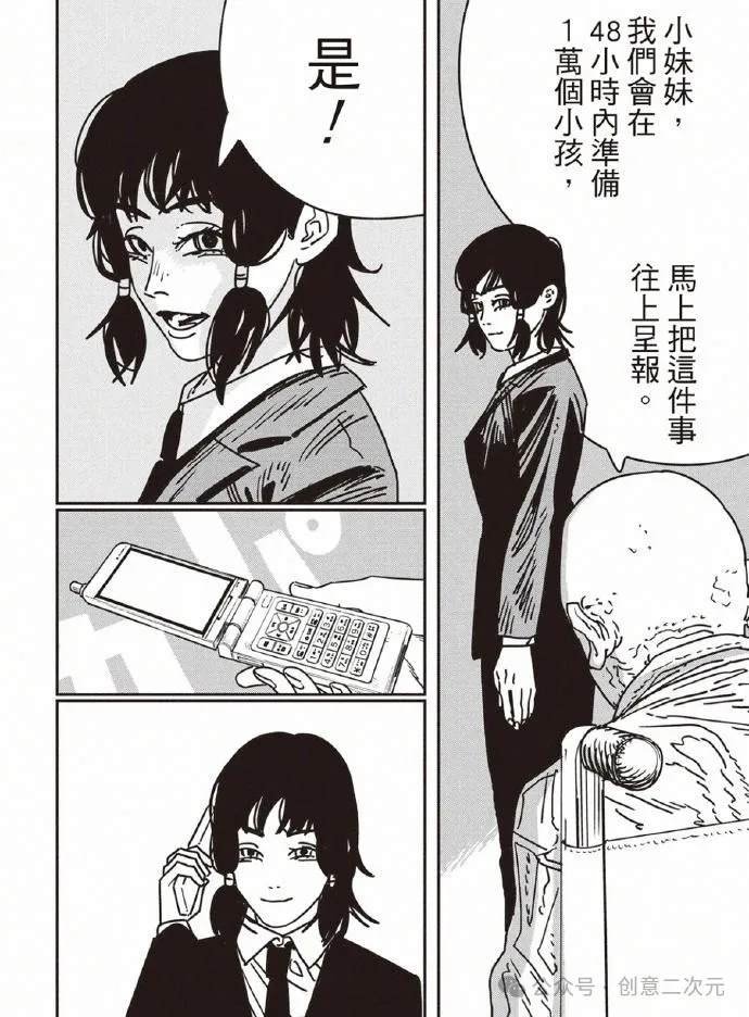 第174话