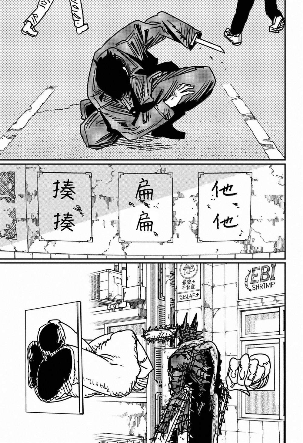 第175话