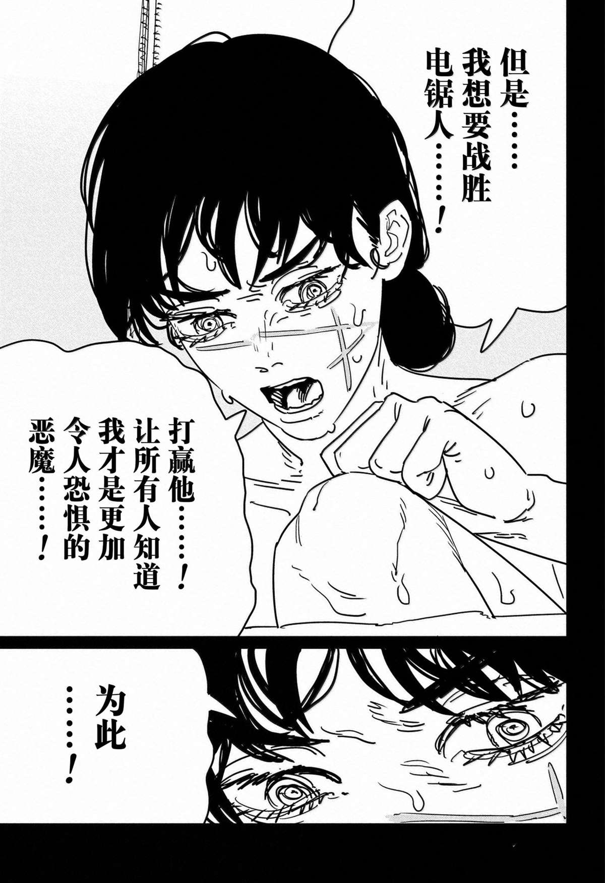 第176话