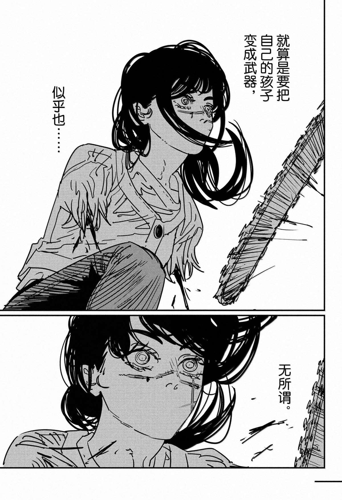 第176话