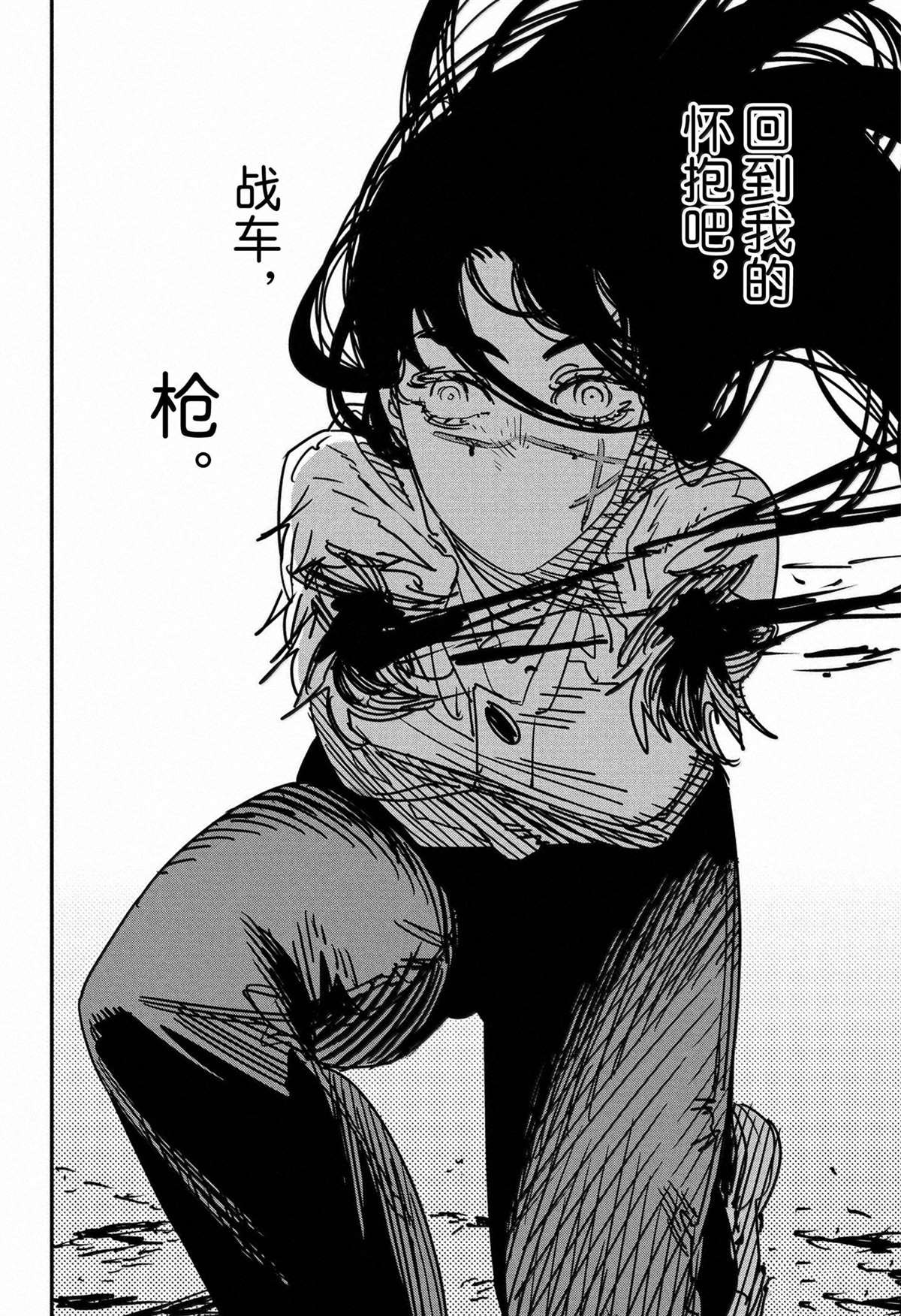 第176话