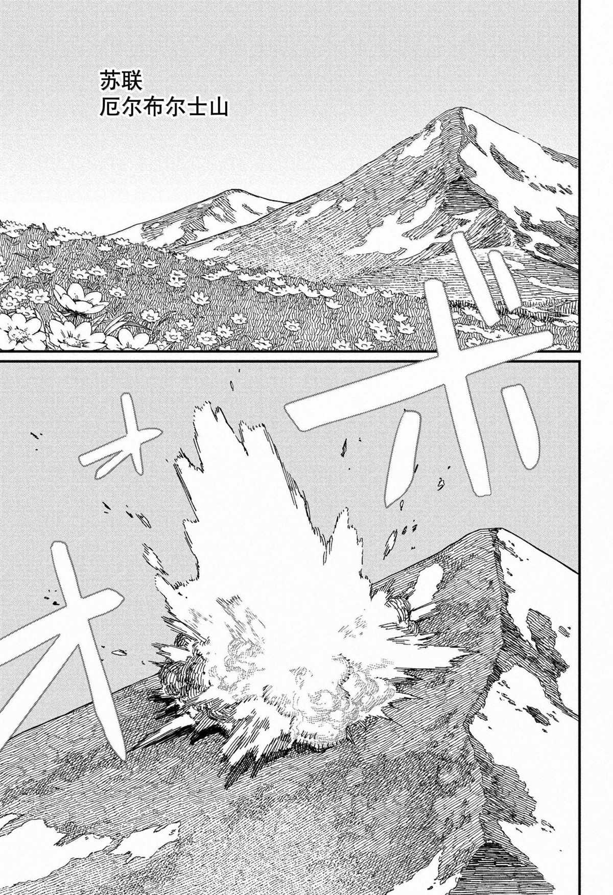 第176话