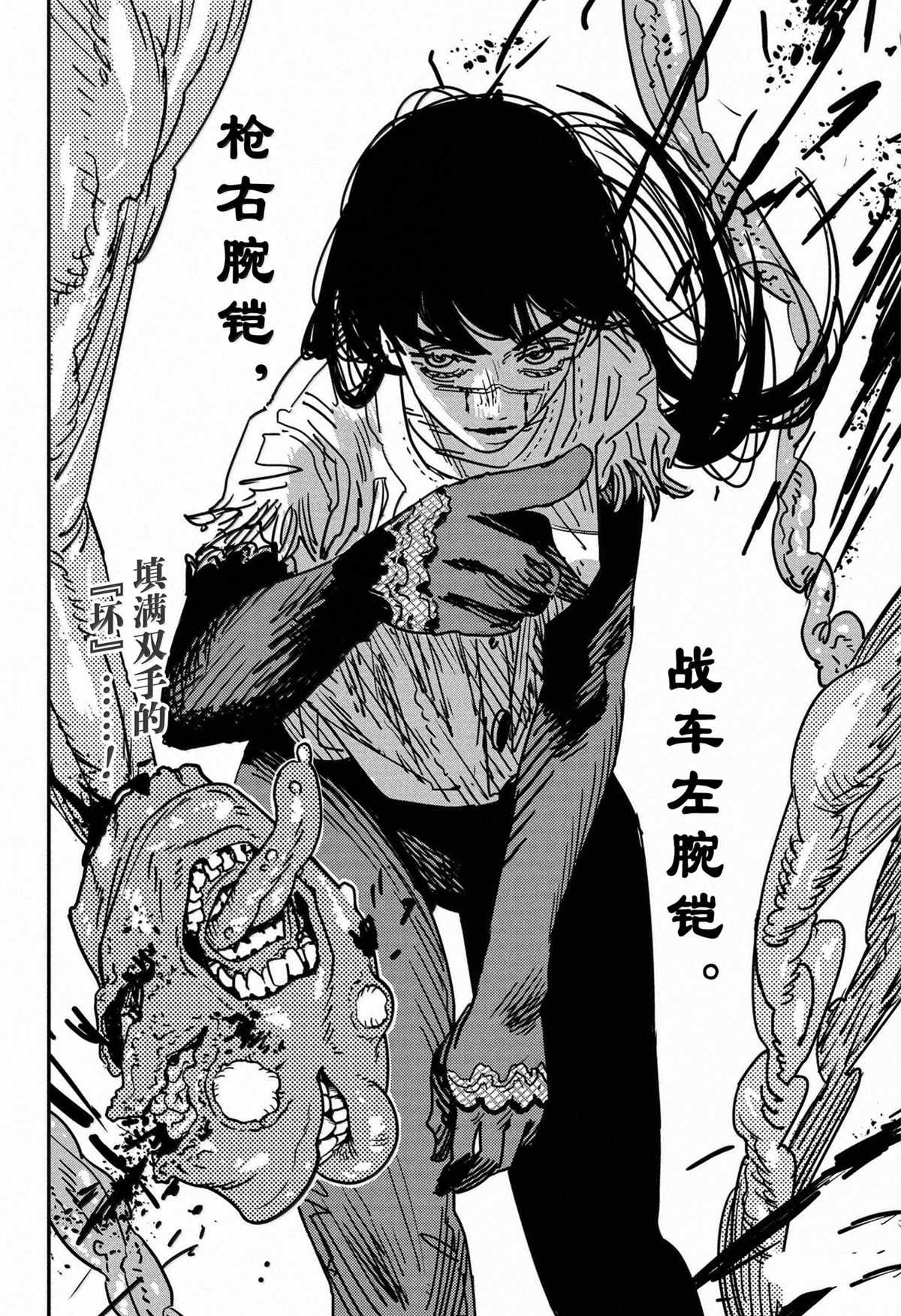 第176话