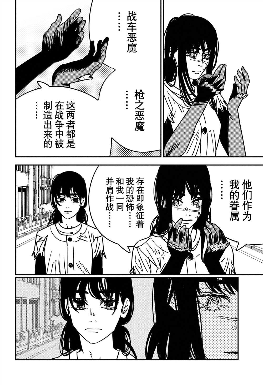 第177话