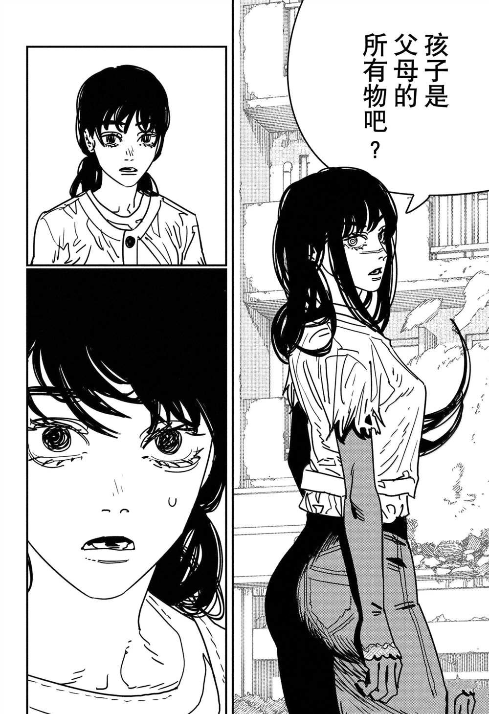 第177话