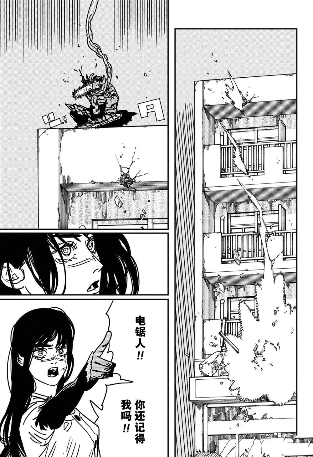 第177话