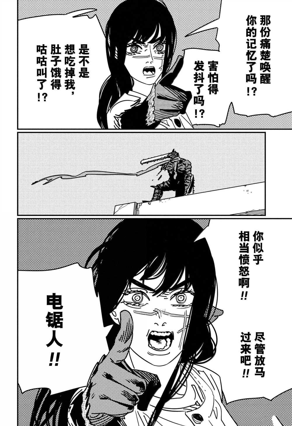第177话