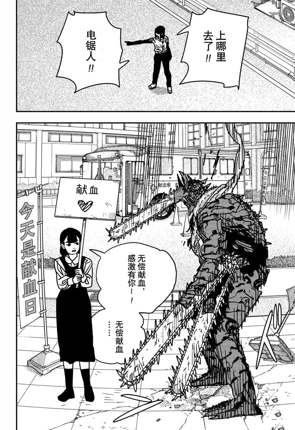 第177话
