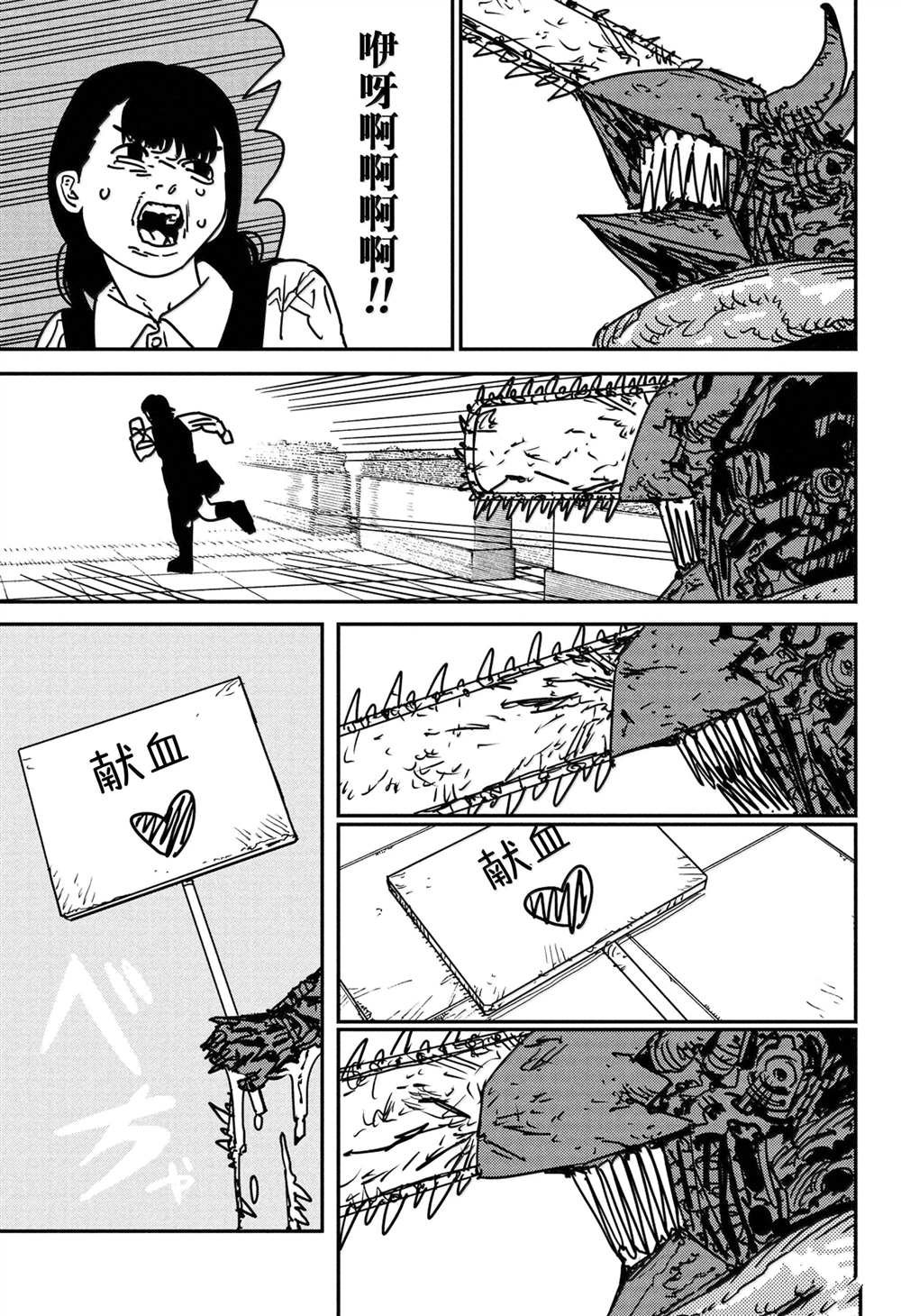 第177话
