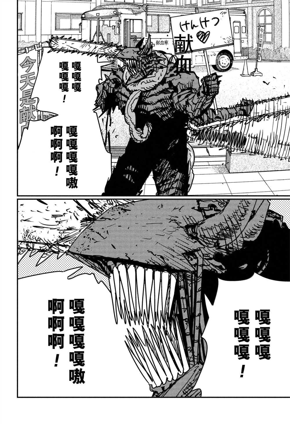 第177话