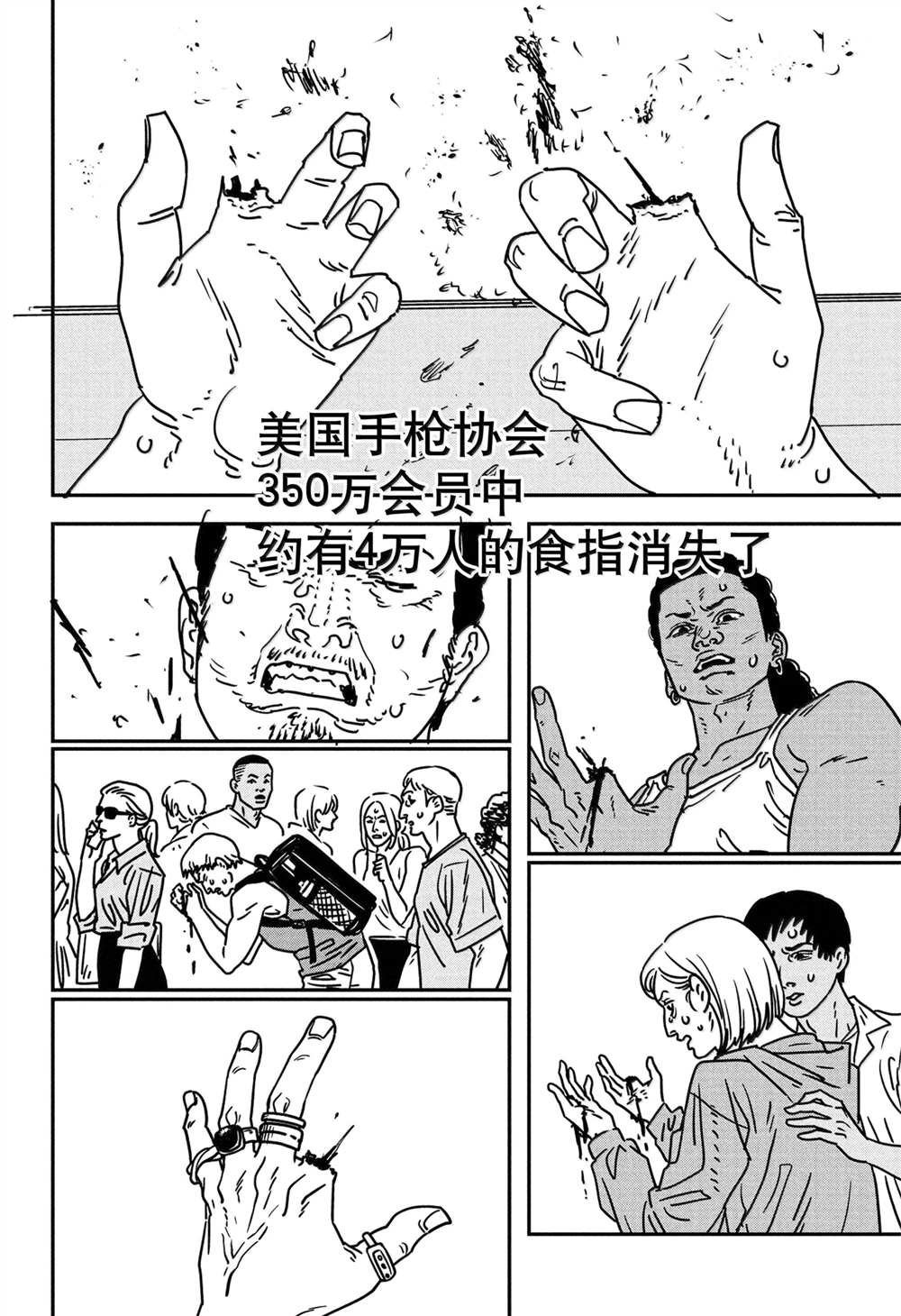 第177话