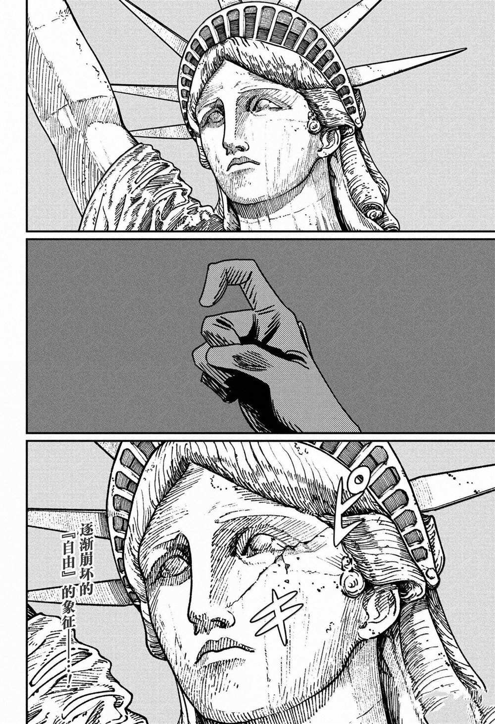 第177话